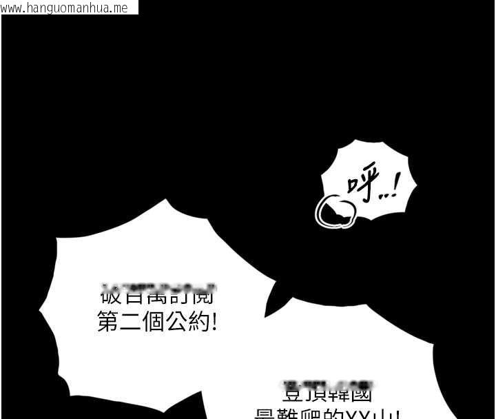韩国漫画与生巨来韩漫_与生巨来-第4话-爱运动的美女在线免费阅读-韩国漫画-第64张图片