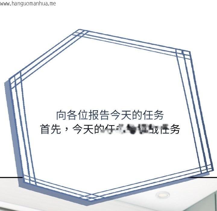 韩国漫画夫妇游戏韩漫_夫妇游戏-第60话在线免费阅读-韩国漫画-第143张图片