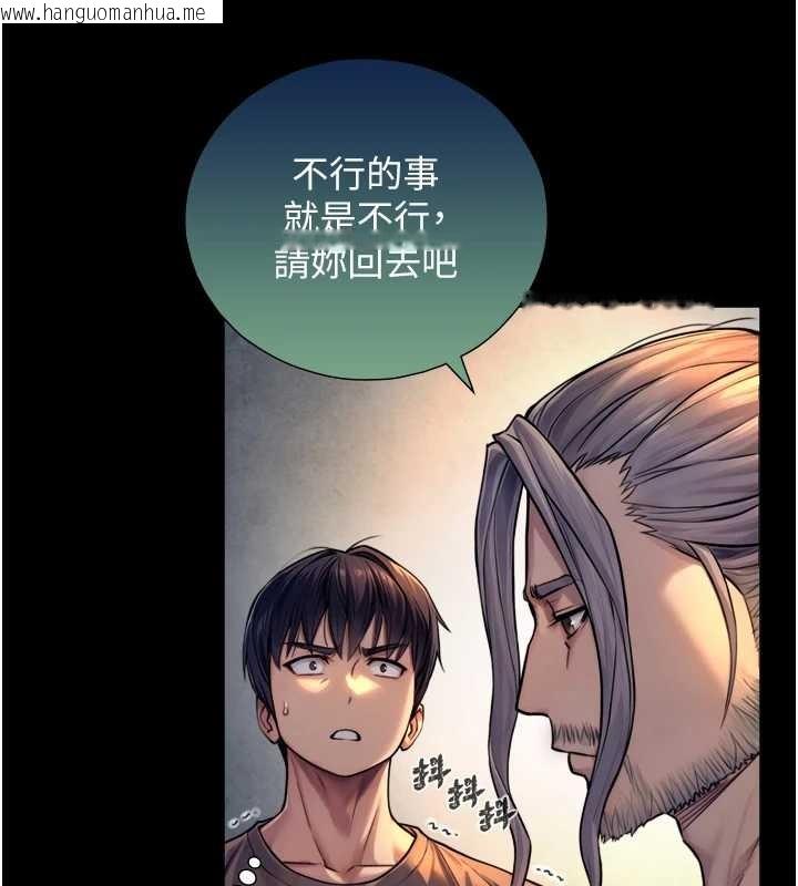 韩国漫画与生巨来韩漫_与生巨来-第4话-爱运动的美女在线免费阅读-韩国漫画-第103张图片