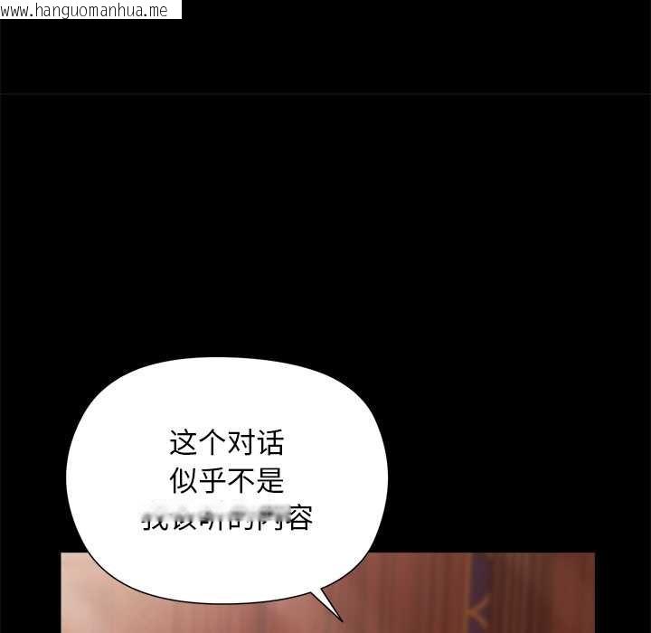 韩国漫画小姐由我来守护韩漫_小姐由我来守护-第1话在线免费阅读-韩国漫画-第128张图片