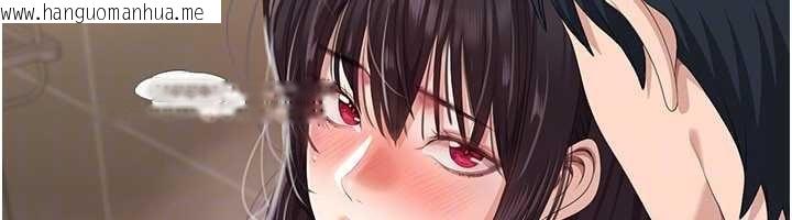 韩国漫画倒追游戏韩漫_倒追游戏-第33话-学姐妳想在这里做吗?在线免费阅读-韩国漫画-第111张图片