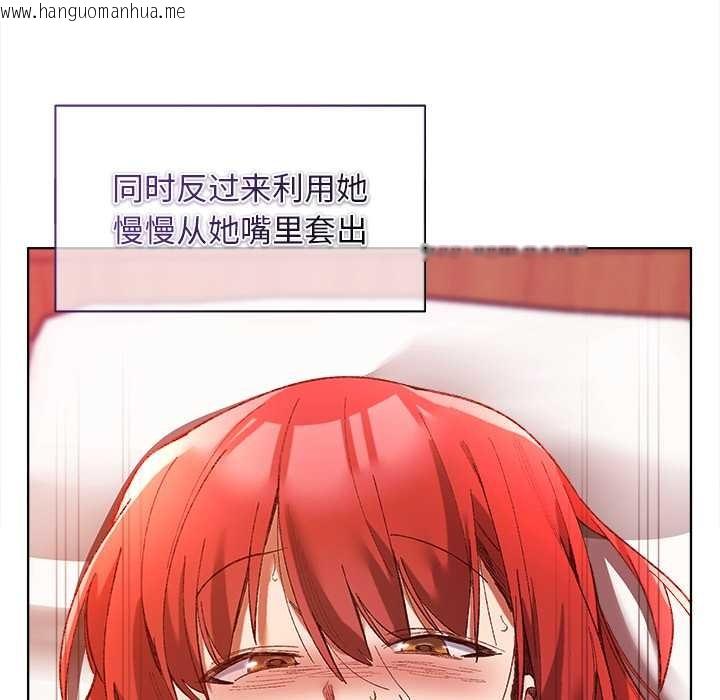 韩国漫画小姐由我来守护韩漫_小姐由我来守护-第2话在线免费阅读-韩国漫画-第132张图片