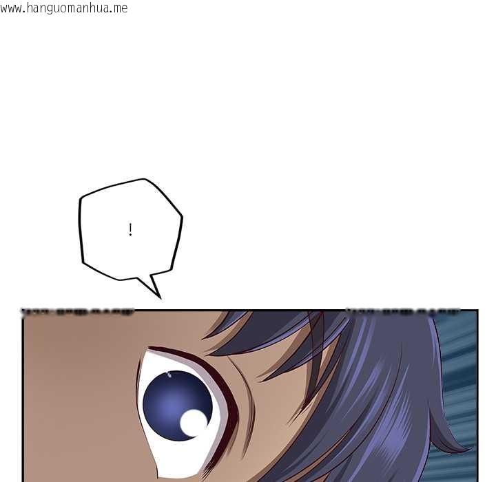 韩国漫画最强男人韩漫_最强男人-第57话在线免费阅读-韩国漫画-第113张图片