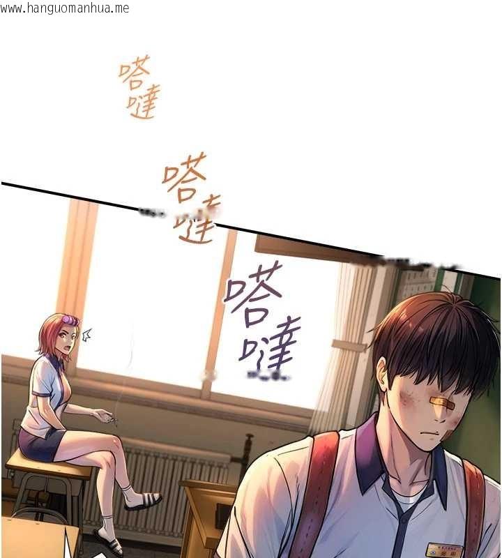 韩国漫画与生巨来韩漫_与生巨来-第3话-不愧是最大的男人…在线免费阅读-韩国漫画-第33张图片