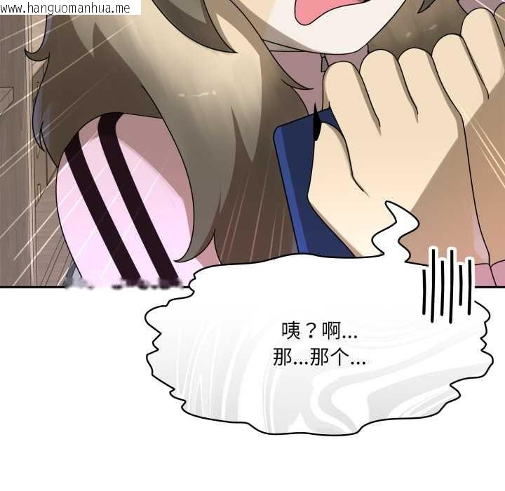 韩国漫画野兽的王国/野兽的乐章韩漫_野兽的王国/野兽的乐章-第6话在线免费阅读-韩国漫画-第45张图片