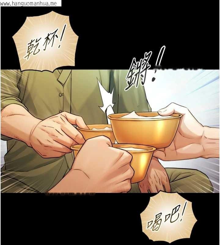 韩国漫画与生巨来韩漫_与生巨来-第4话-爱运动的美女在线免费阅读-韩国漫画-第29张图片