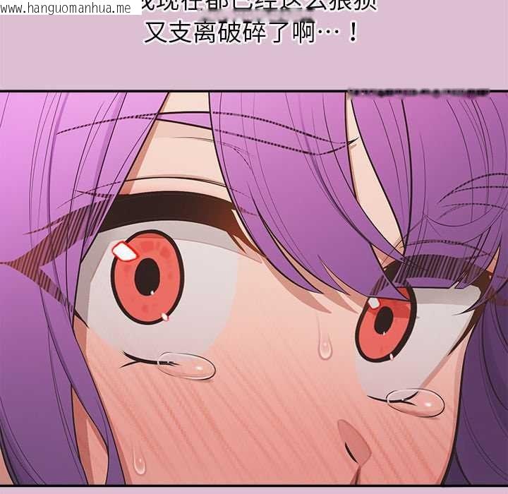 韩国漫画公主殿下要收种子啦！/公主抢孕大作战韩漫_公主殿下要收种子啦！/公主抢孕大作战-第15话在线免费阅读-韩国漫画-第184张图片