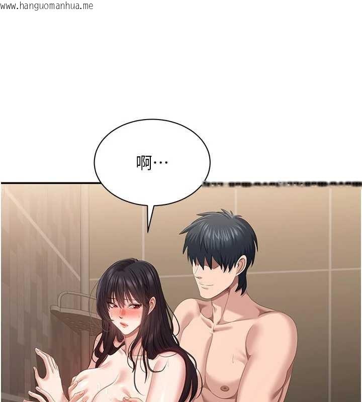 韩国漫画倒追游戏韩漫_倒追游戏-第33话-学姐妳想在这里做吗?在线免费阅读-韩国漫画-第116张图片