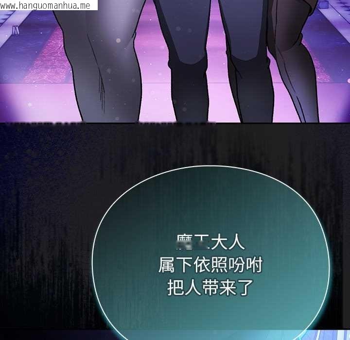 韩国漫画男人稀缺的异世界韩漫_男人稀缺的异世界-第18话在线免费阅读-韩国漫画-第37张图片