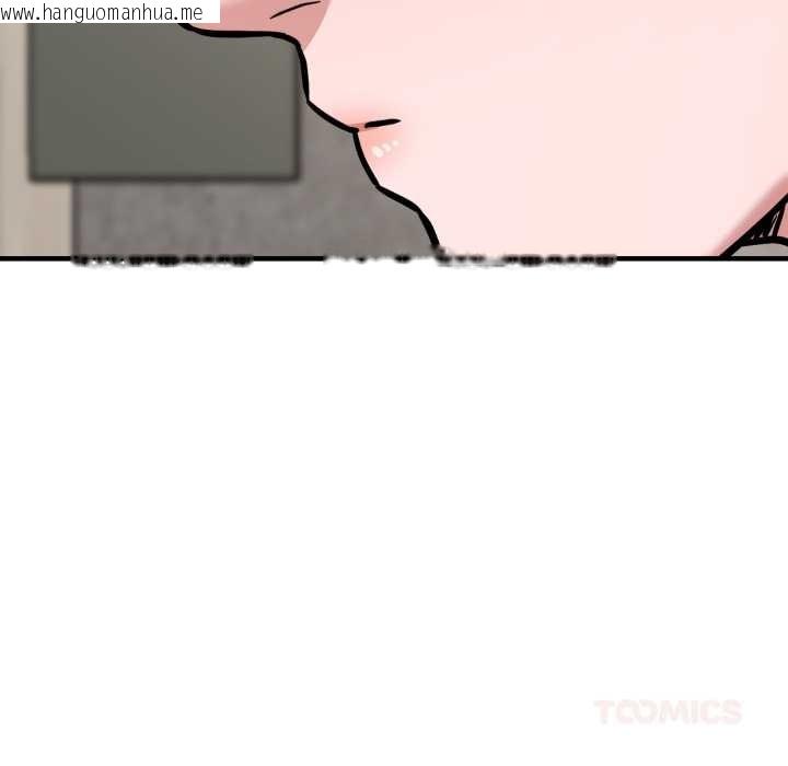 韩国漫画我的傻瓜男友韩漫_我的傻瓜男友-第44话在线免费阅读-韩国漫画-第111张图片