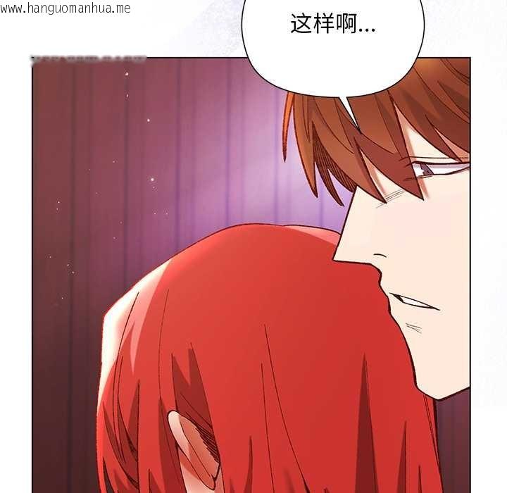 韩国漫画小姐由我来守护韩漫_小姐由我来守护-第2话在线免费阅读-韩国漫画-第57张图片