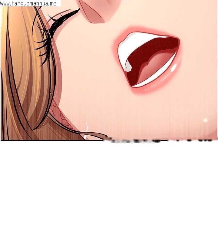 韩国漫画罪爱人妻韩漫_罪爱人妻-第16话-因下属的前戏爽翻天在线免费阅读-韩国漫画-第161张图片