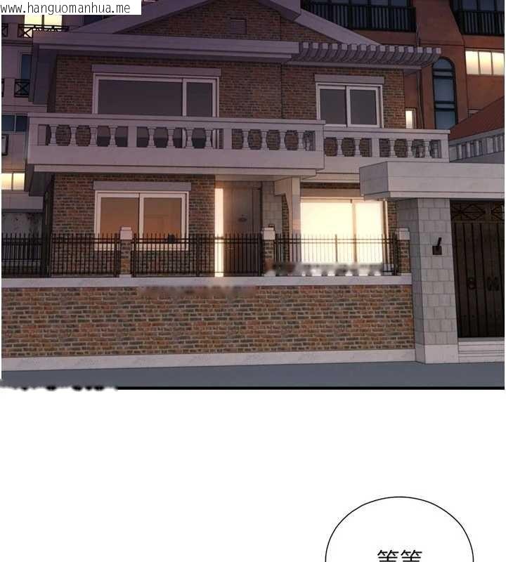 韩国漫画与生巨来韩漫_与生巨来-第3话-不愧是最大的男人…在线免费阅读-韩国漫画-第150张图片