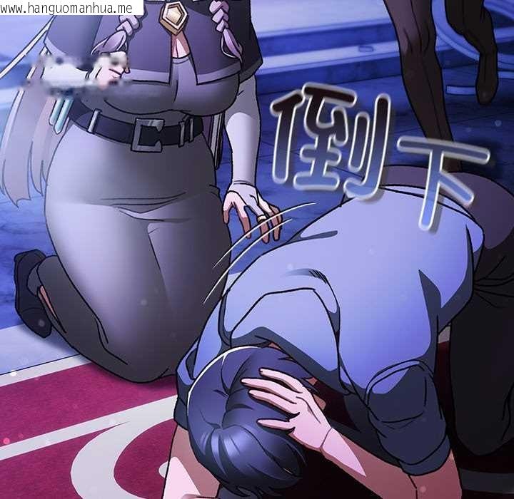 韩国漫画男人稀缺的异世界韩漫_男人稀缺的异世界-第18话在线免费阅读-韩国漫画-第156张图片