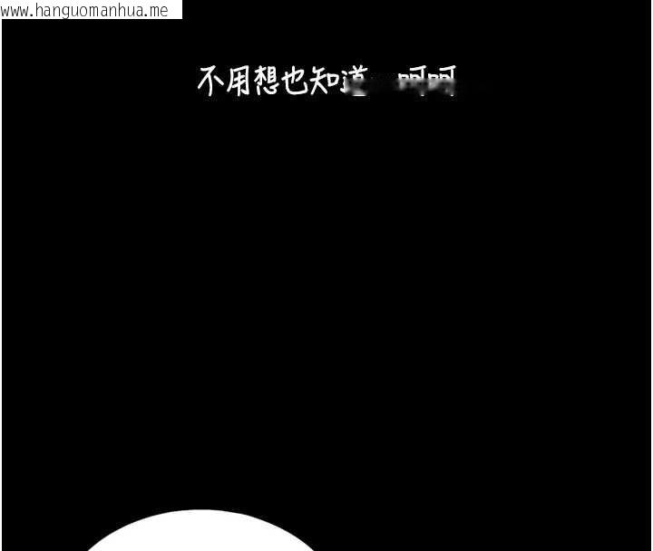 韩国漫画与生巨来韩漫_与生巨来-第4话-爱运动的美女在线免费阅读-韩国漫画-第131张图片