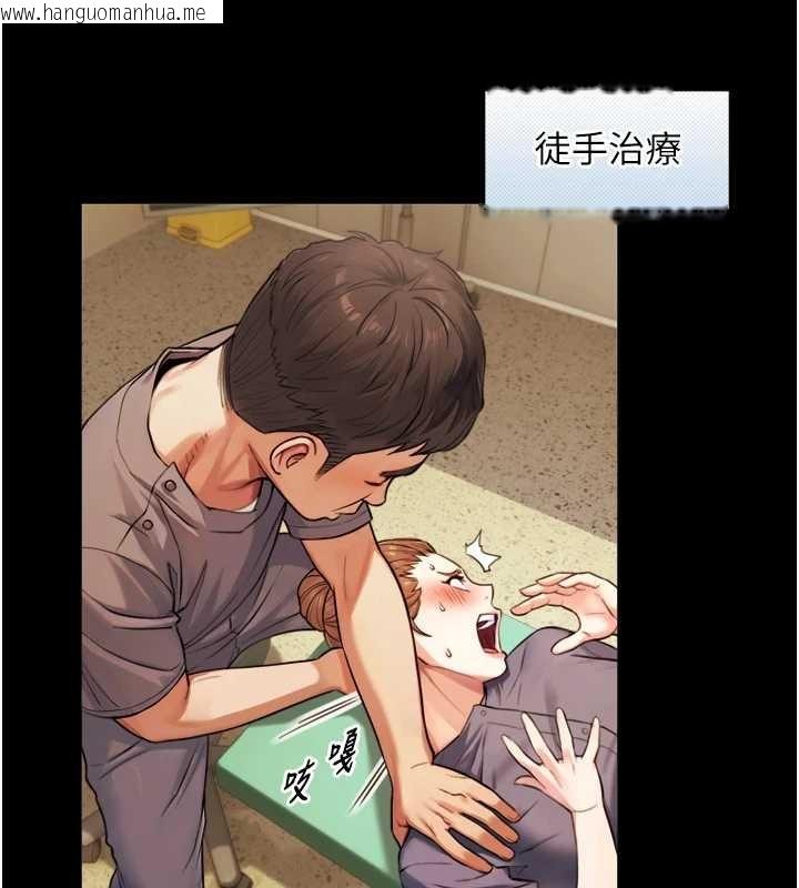 韩国漫画与生巨来韩漫_与生巨来-第4话-爱运动的美女在线免费阅读-韩国漫画-第87张图片