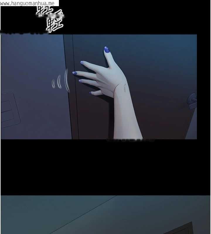 韩国漫画与生巨来韩漫_与生巨来-第5话-拜托再深一点…在线免费阅读-韩国漫画-第134张图片