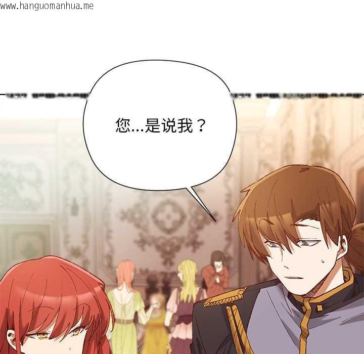 韩国漫画小姐由我来守护韩漫_小姐由我来守护-第1话在线免费阅读-韩国漫画-第165张图片