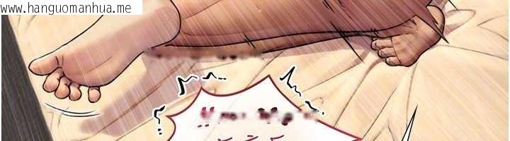 韩国漫画与生巨来韩漫_与生巨来-第5话-拜托再深一点…在线免费阅读-韩国漫画-第93张图片