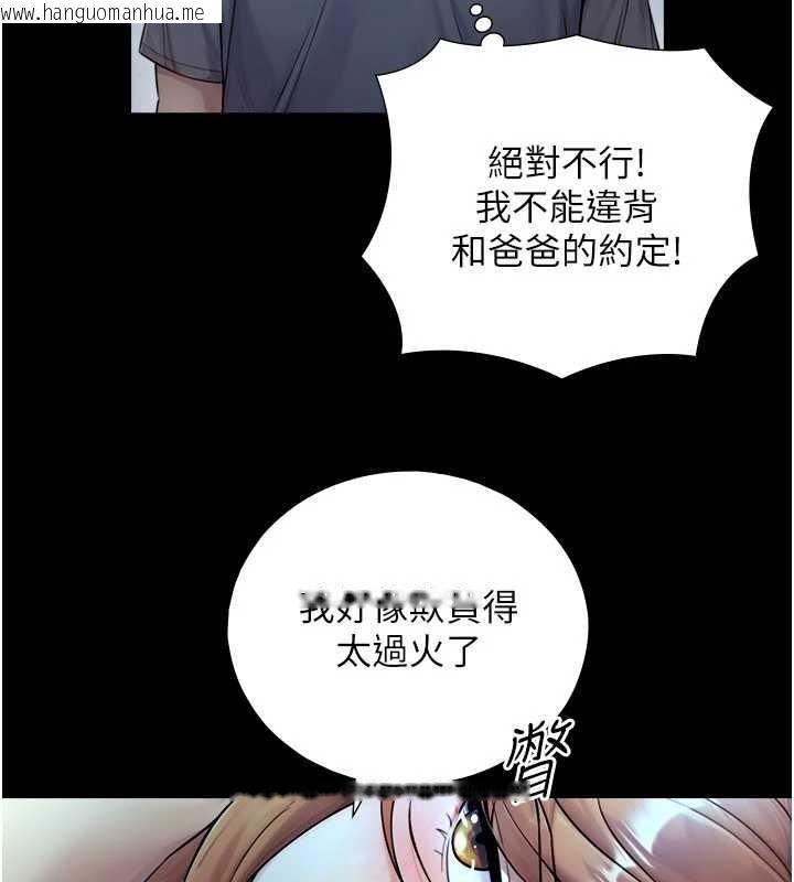 韩国漫画与生巨来韩漫_与生巨来-第7话-姐姐的诱惑在线免费阅读-韩国漫画-第142张图片