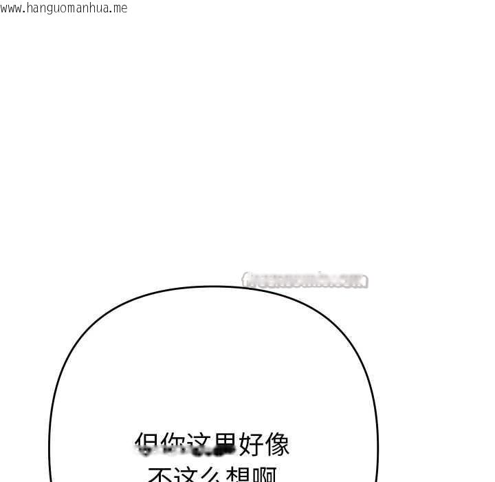 韩国漫画她们教会我的事/全员交往中韩漫_她们教会我的事/全员交往中-第15话在线免费阅读-韩国漫画-第28张图片