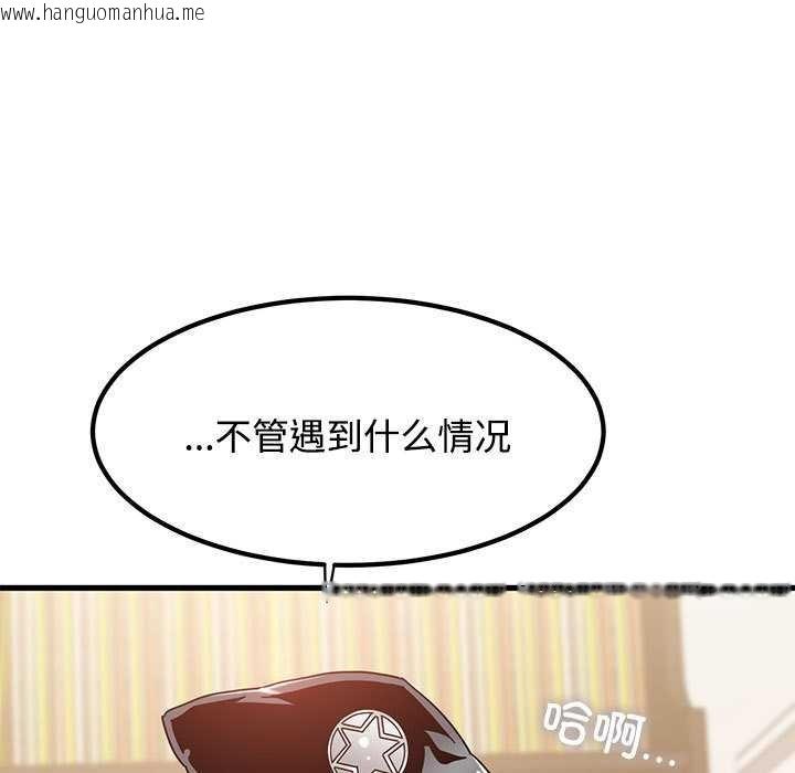 韩国漫画发小碰不得/强制催眠韩漫_发小碰不得/强制催眠-第101话在线免费阅读-韩国漫画-第181张图片