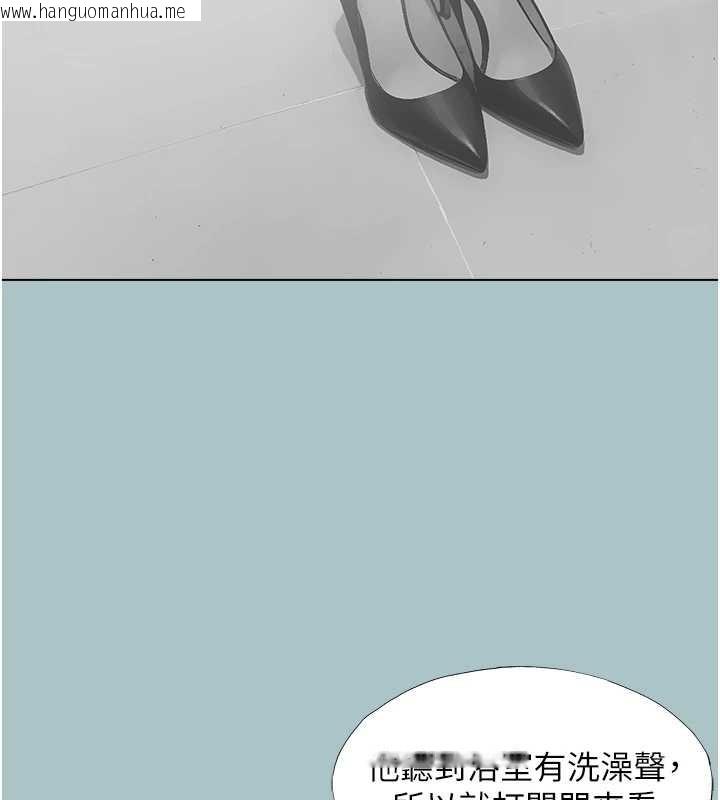 韩国漫画不要恋爱要打砲韩漫_不要恋爱要打砲-第26话-前女友上门诱惑在线免费阅读-韩国漫画-第65张图片