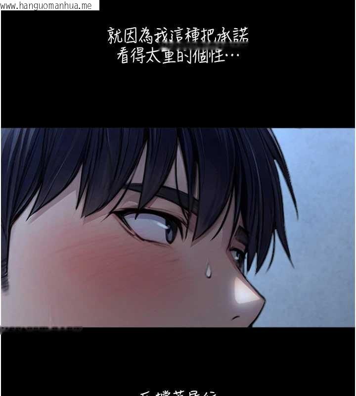 韩国漫画与生巨来韩漫_与生巨来-第7话-姐姐的诱惑在线免费阅读-韩国漫画-第65张图片