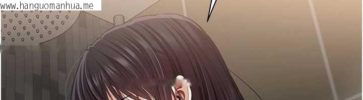 韩国漫画倒追游戏韩漫_倒追游戏-第33话-学姐妳想在这里做吗?在线免费阅读-韩国漫画-第88张图片