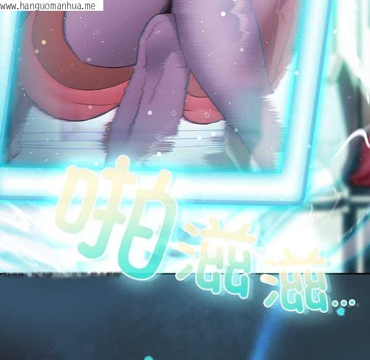 韩国漫画男人稀缺的异世界韩漫_男人稀缺的异世界-第18话在线免费阅读-韩国漫画-第111张图片