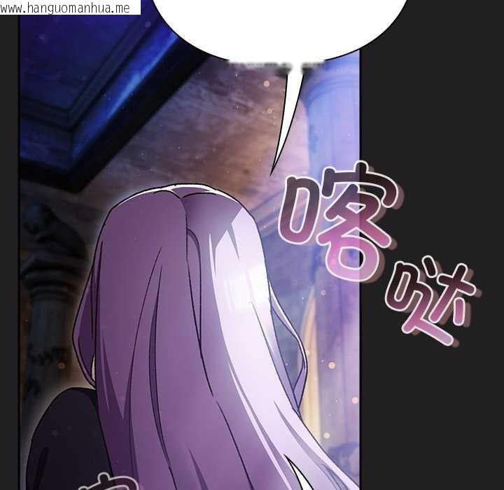 韩国漫画男人稀缺的异世界韩漫_男人稀缺的异世界-第18话在线免费阅读-韩国漫画-第17张图片