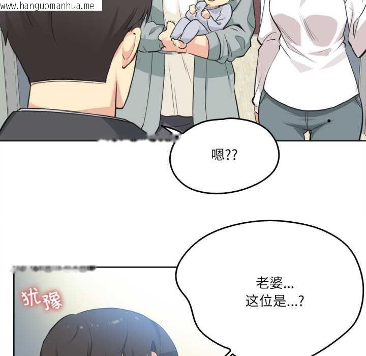 韩国漫画爸爸也疯狂韩漫_爸爸也疯狂-第42话在线免费阅读-韩国漫画-第7张图片