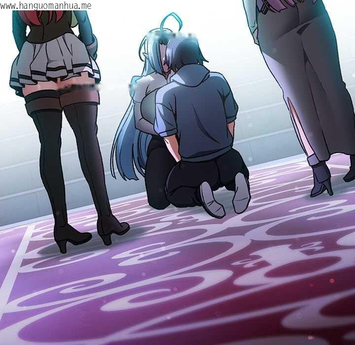 韩国漫画男人稀缺的异世界韩漫_男人稀缺的异世界-第18话在线免费阅读-韩国漫画-第183张图片