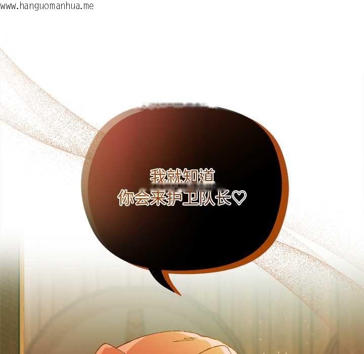 韩国漫画小姐由我来守护韩漫_小姐由我来守护-第1话在线免费阅读-韩国漫画-第214张图片