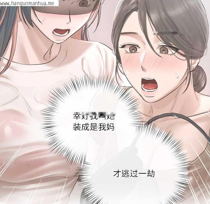 韩国漫画契约的代价/要命的契约韩漫_契约的代价/要命的契约-第10话在线免费阅读-韩国漫画-第39张图片