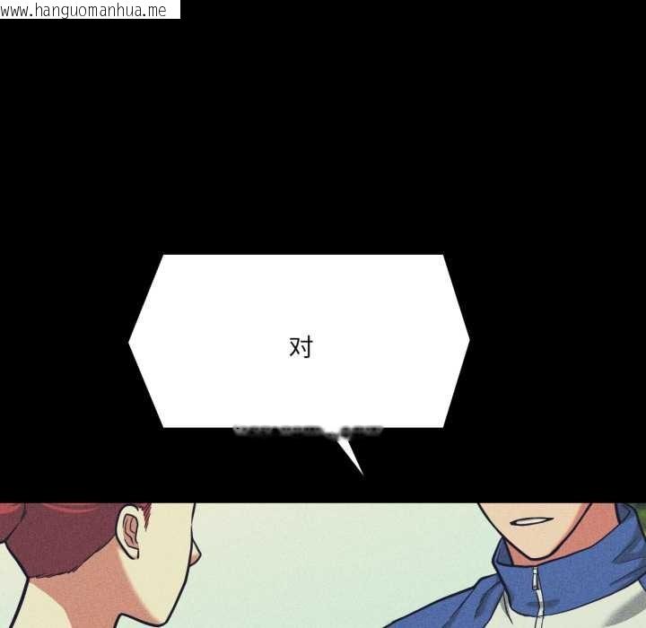 韩国漫画我的傻瓜男友韩漫_我的傻瓜男友-第44话在线免费阅读-韩国漫画-第52张图片