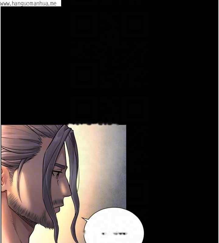 韩国漫画与生巨来韩漫_与生巨来-第4话-爱运动的美女在线免费阅读-韩国漫画-第113张图片