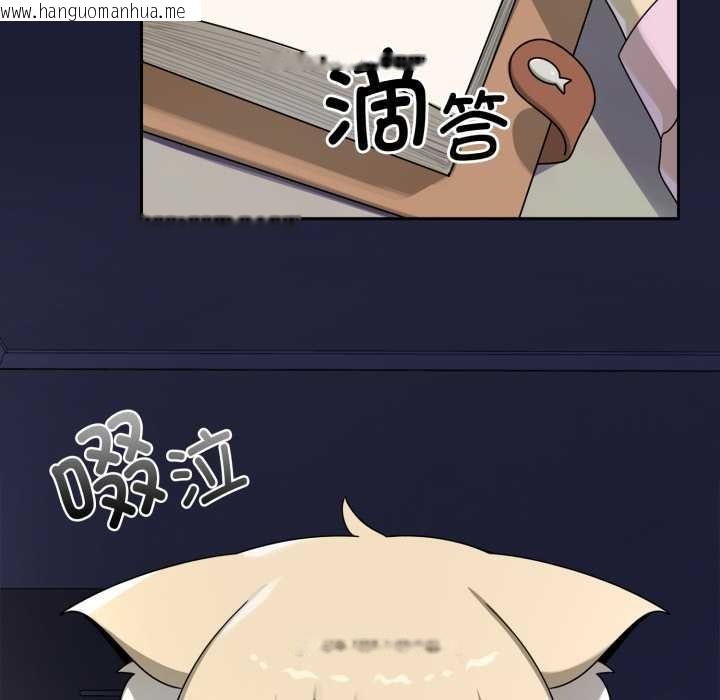 韩国漫画野兽的王国/野兽的乐章韩漫_野兽的王国/野兽的乐章-第6话在线免费阅读-韩国漫画-第9张图片