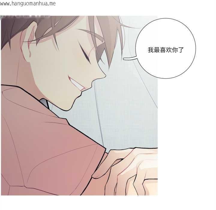 韩国漫画这都什么事儿啊？韩漫_这都什么事儿啊？-第27话在线免费阅读-韩国漫画-第65张图片