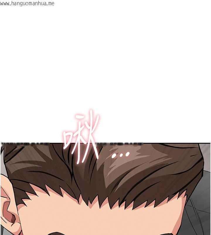 韩国漫画罪爱人妻韩漫_罪爱人妻-第16话-因下属的前戏爽翻天在线免费阅读-韩国漫画-第148张图片