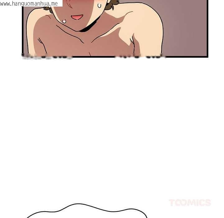 韩国漫画发小碰不得/强制催眠韩漫_发小碰不得/强制催眠-第101话在线免费阅读-韩国漫画-第68张图片