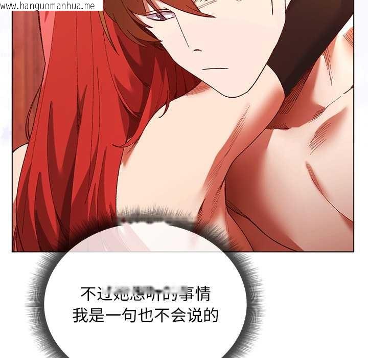 韩国漫画小姐由我来守护韩漫_小姐由我来守护-第2话在线免费阅读-韩国漫画-第117张图片