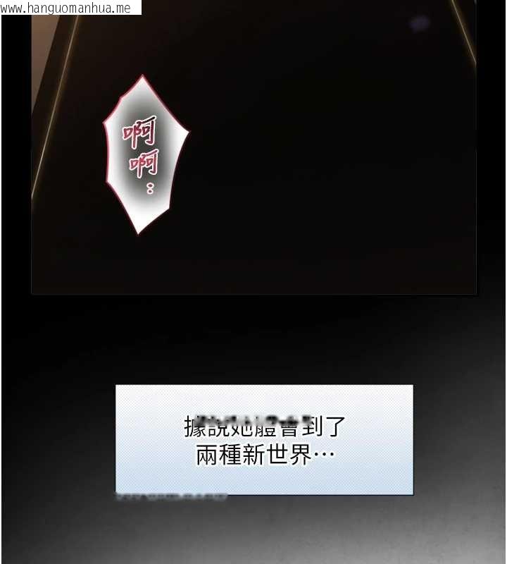 韩国漫画与生巨来韩漫_与生巨来-第4话-爱运动的美女在线免费阅读-韩国漫画-第171张图片