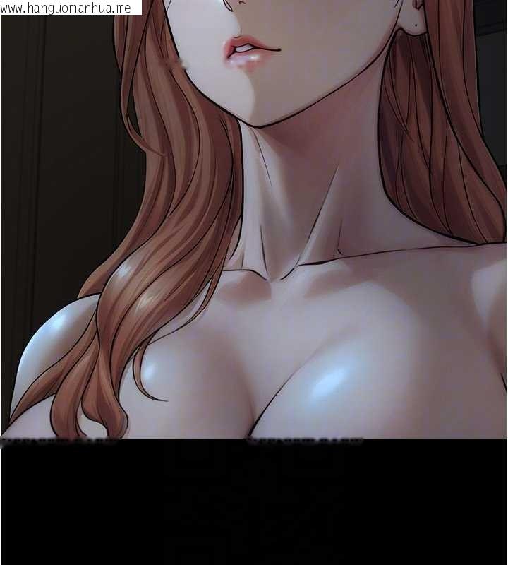 韩国漫画与生巨来韩漫_与生巨来-第5话-拜托再深一点…在线免费阅读-韩国漫画-第128张图片