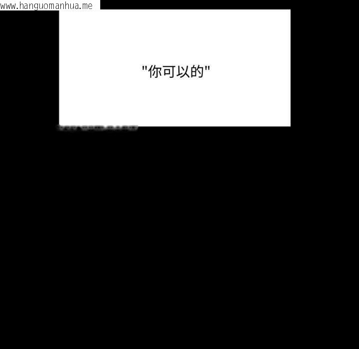 韩国漫画我的傻瓜男友韩漫_我的傻瓜男友-第44话在线免费阅读-韩国漫画-第34张图片