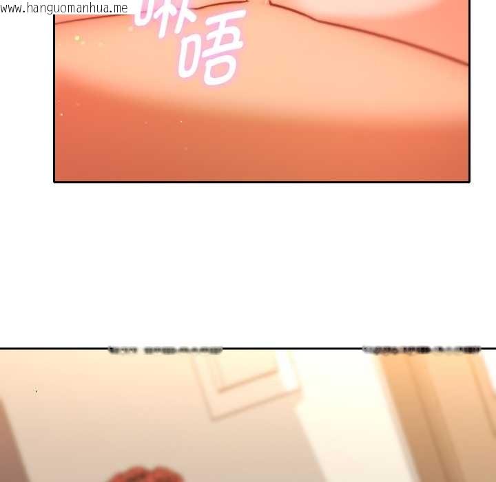 韩国漫画她们教会我的事/全员交往中韩漫_她们教会我的事/全员交往中-第15话在线免费阅读-韩国漫画-第114张图片