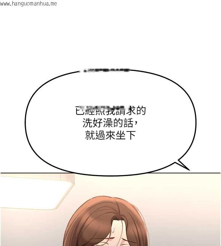 韩国漫画鲁蛇社畜的金手指韩漫_鲁蛇社畜的金手指-第54话-肉棒免费吃到饱在线免费阅读-韩国漫画-第107张图片