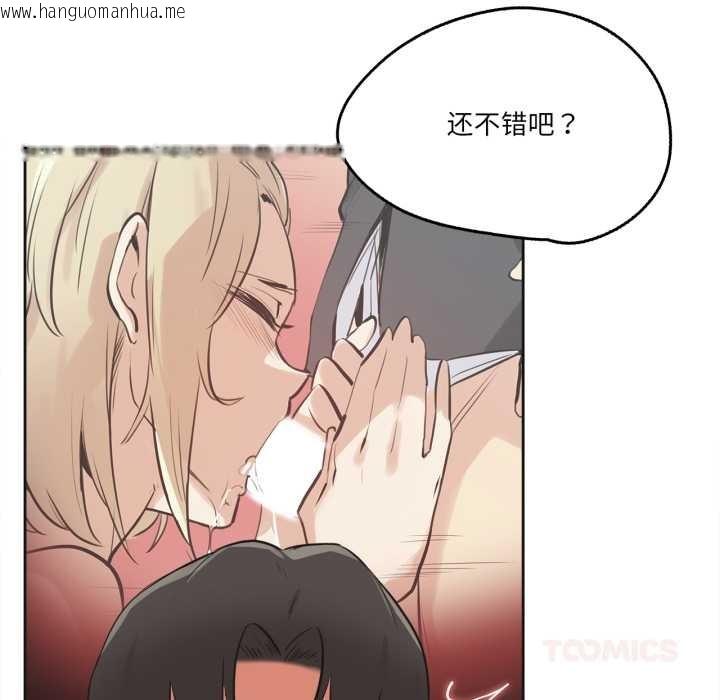 韩国漫画爸爸也疯狂韩漫_爸爸也疯狂-第42话在线免费阅读-韩国漫画-第82张图片