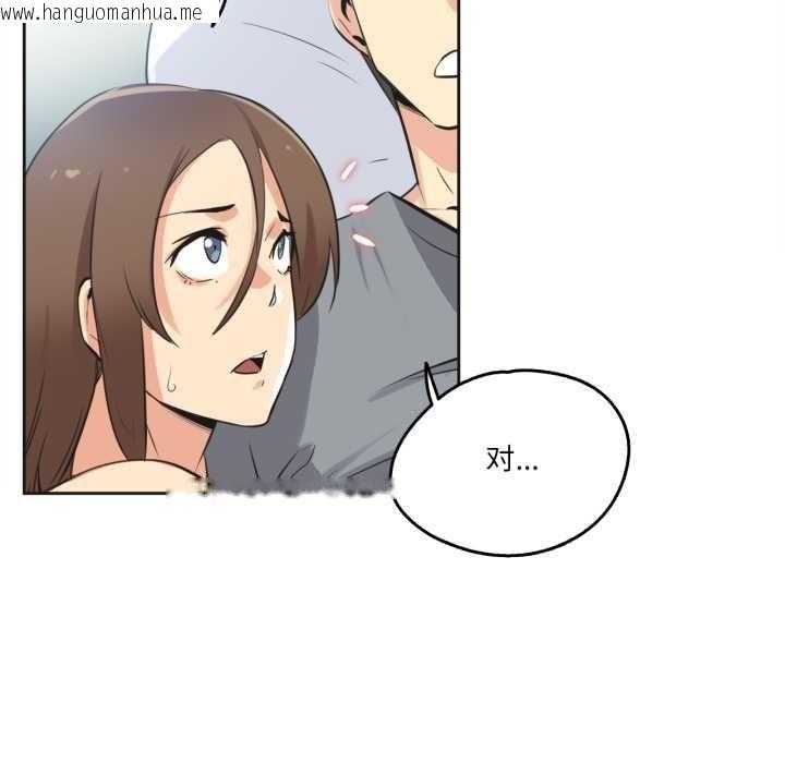 韩国漫画爸爸也疯狂韩漫_爸爸也疯狂-第42话在线免费阅读-韩国漫画-第68张图片