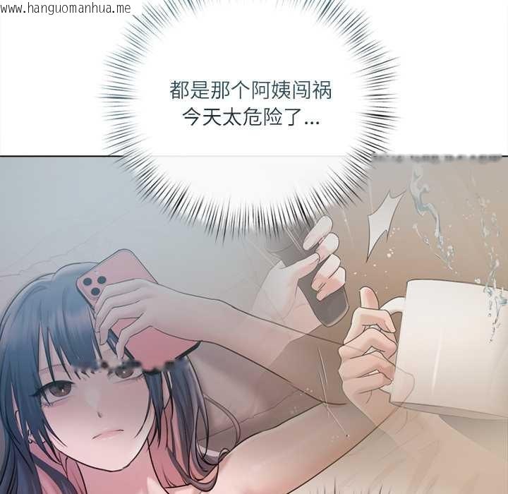 韩国漫画契约的代价/要命的契约韩漫_契约的代价/要命的契约-第10话在线免费阅读-韩国漫画-第37张图片